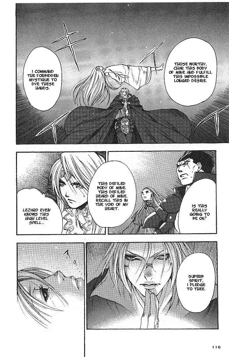 Valkyrie Profile Chapter 10 17